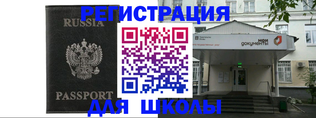 прописка от собственника в Ковдоре