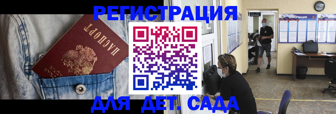 прописка паспорт в Ковдоре